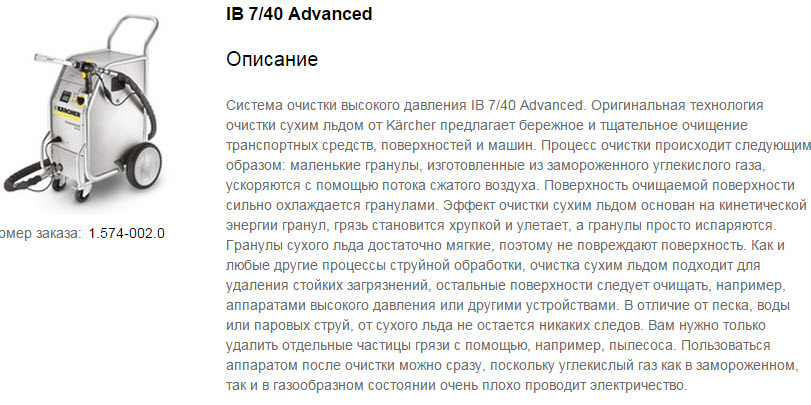 ib740advanced-opisanie.jpg