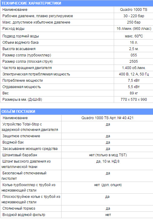 kranzlequadro1000-2.jpg