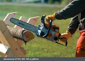 Бензопила STIHL MS 180