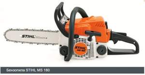 Бензопила STIHL MS 180